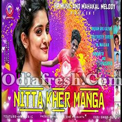 Nitta Kher Manga (Bhuban,Kalyani) New Sambalpuri Song